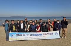 법무부 청소년 범죄예방위원 장안지구위원회, 워크숍 개최