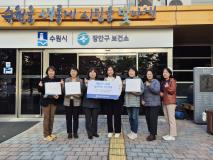 수원시 장안구 조원2동, 주민들이 직접 만든 손수건 장안구보건소에 전달