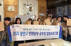 수원시 장안구, 민원담당 공무원 대상 힐링 프로그램 실시