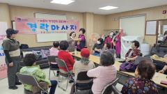 수원시 장안구 영화동 주민자치회, 어르신 건강 증진을 위한‘경락마사지 프로그램’운영