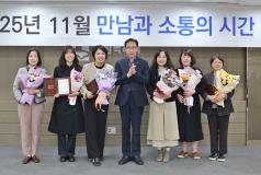 수원시 장안구, 2025년 하반기 영유아 보육 유공자 표창 수여