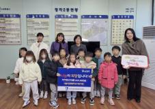 수원시 장안구 정자2동 소재 시립파크푸르지오 어린이집, 바자회 수익금 기부 나눔