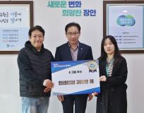 수원시 장안구, 2025년 경기 안전전세 프로젝트‘우수’선정