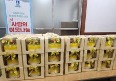 11월의 산타, 익명의 기부자  수원시 장안구 정자2동에 케이크 기부