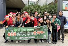 수원시 장안구 율천동, ‘다 같이 돌자! 손바닥정원 한 바퀴’2차 행사 개최