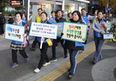 수원시 장안구, 수능 이후  청소년 유해환경 개선 캠페인 실시