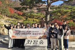 수원시 장안구, 모범공직자 국내 문화탐방 추진
