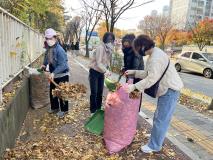 수원시 장안구 정자3동, 가을맞이 낙엽 대청소 실시