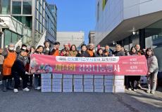 수원시 장안구 연무동,  연무동 상인회와 함께 김치 나눔 실시