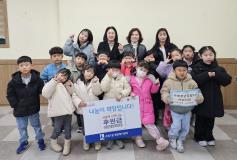 수원장안경찰서어린이집,  수원시 장안구 조원1동 취약계층 위해 후원금 전달