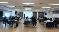 수원시 장안구, 사회복무요원 4분기 소양교육 실시