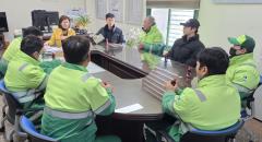 수원시 장안구 조원1동,  가을철 맞아 환경관리원 간담회 개최