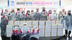 수원시 장안구 율천동,  ‘사랑의 김장 김치 나누기’ 행사 개최