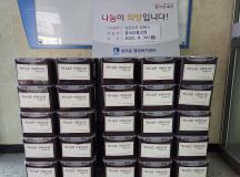 수원시 장안구 연무동,  광교산울교회 김장 김치 전달받아