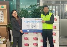 수원시 장안구 율천동 수원영화교회,  사랑의 김장 김치 기부