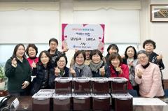 아녜스의집, 수원시 장안구 정자3동에  김장김치 18박스 전달