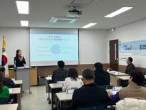 수원시 장안구 정자3동 주민자치회,  우수사례로 배우는 자치역량 교육