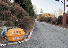 수원시 장안구 조원2동,  겨울철 강설 대비 제설함 사전 배치