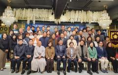 수원시 장안구, 법무부 청소년 범죄예방위원 장안지구위원회 송년회 개최