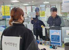 수원시 장안구 조원2동,  특이민원 대응 모의 훈련 실시