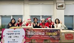 어울림헤라봉사회, 수원시 장안구 정자3동에 선물 15박스 후원
