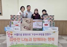 소리샘봉사단, 수원시 장안구 조원1동  어려운 이웃 위한 식료품꾸러미 나눔