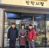 수원시 장안구 정자1동, 반찬가게‘반찬시장’사랑나눔가게 현판 전달