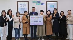 수원시 공공형어린이집연합회, 장안구에 따뜻한 기부