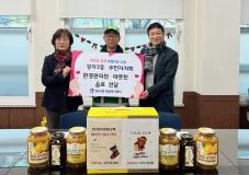 수원시 장안구 정자3동 주민자치회,  환경관리원에 따뜻한 음료 전달