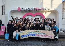 수원시 장안구 정자1동 통장협의회, 골목상권 살리는 ‘전통시장 장보기의 날’개최