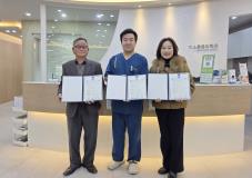 수원시 장안구 연무동, 미소마취통증의학과의원과  취약계층 지원을 위한 업무협약 체결