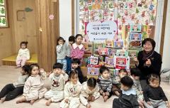 수원시 장안구 정자3동, 키즈웰어린이집으로부터 이웃돕기 라면 전달받아