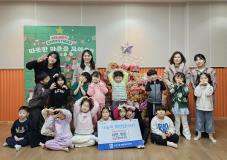 수원시 장안구 조원1동, 시립보훈어린이집으로부터 ‘사랑의 라면?햇반’ 온정 전달받아