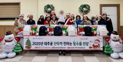 수원시 장안구 조원1동 지역사회보장협의체, ‘산타가 전하는 책가방 세트’ 전달