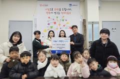 수원시 장안구 정자1동, 시립북수원자이렉스비아 어린이집으로부터 플리마켓 수익금 100만원 기부받아