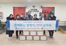 수원시 장안구 정자2동, 빵으로 전하는 이웃사랑‘함께하는 빵빵이, 사랑이 넘쳐요’추진