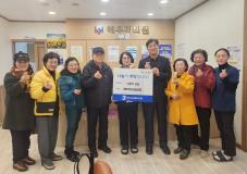 수원시 장안구 정자1동, 해우리의료소비자생활협동조합으로부터  연말 사랑의 성금 974천원 기부받아