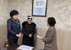 수원시 장안구 송죽동, 만석공원 관리사무소로부터 이웃 나눔 성금 100만원 기부받아