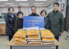 수원시 장안구 정자2동, 대한불교조계종 청련암으로부터 백미 기부받아