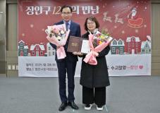 수원시 장안구, 2025년 하반기 영유아 보육발전유공 표창 실시