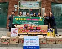 수원시 장안구 조원2동,  한일타운주상가 학원 연합회로부터 라면 14박스 기탁받아