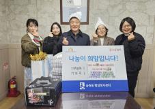 수원시 장안구 송죽동, 장안경찰서로부터 취약계층 위한 후원물품 전달받아