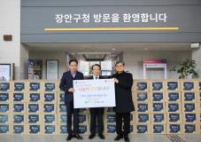 수원시 장안구 소재 송원교회,  선물꾸러미 500여 상자 기부