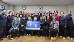 수원시 장안구 조원1동 주공뉴타운 2단지 경로당, 모범경로당 대상 현판식