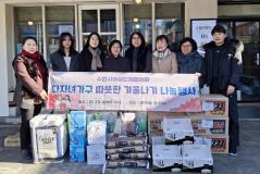 수원시 장안구 정자2동, 경기도여성단체협의회 수원시지회로부터 생필품 꾸러미 후원받아