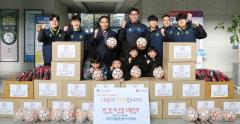 수원시 장안구, 장안리틀풋볼아카데미로부터 어려운 이웃 위한 라면 및 축구공 기부받아