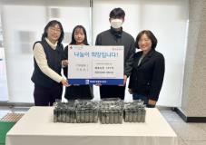 수원시 장안구 파장동, 한국야구르트 경원지점으로부터  발효녹용 전달받아