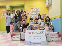 수원시 장안구 연무동, 시립수원어린이집에서 후원물품 전달받아