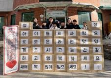 수원시 장안구 조원2동,  한일열정태권도에서 라면 1,900개 기탁 받아