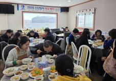 수원시 장안구 조원2동 단체장협의회,  2026 신년맞이 떡국 행사 개최